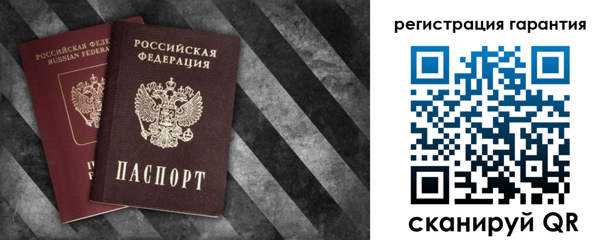 прописка для школы в Гуково